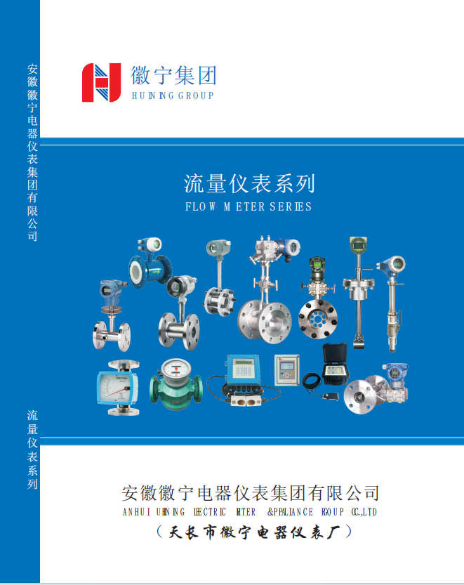 新宝gg娱乐流量计综合样本